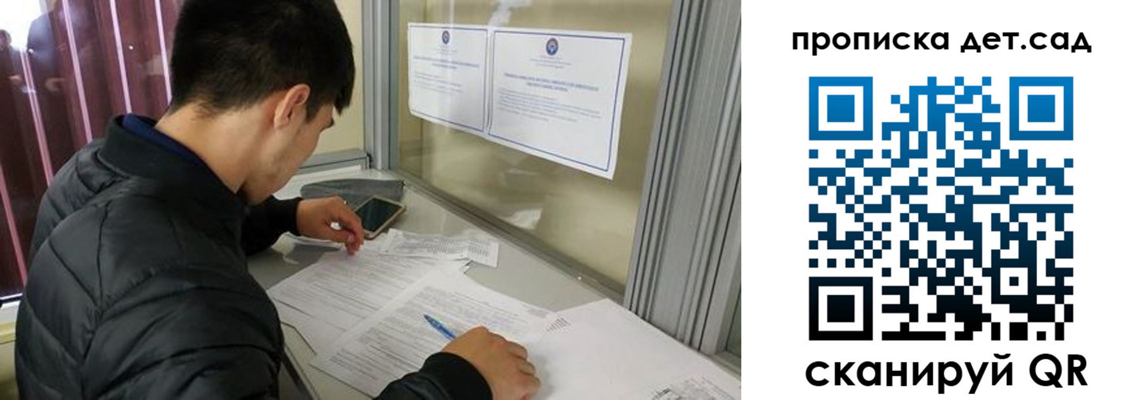 найти адрес прописки в Кыштыме