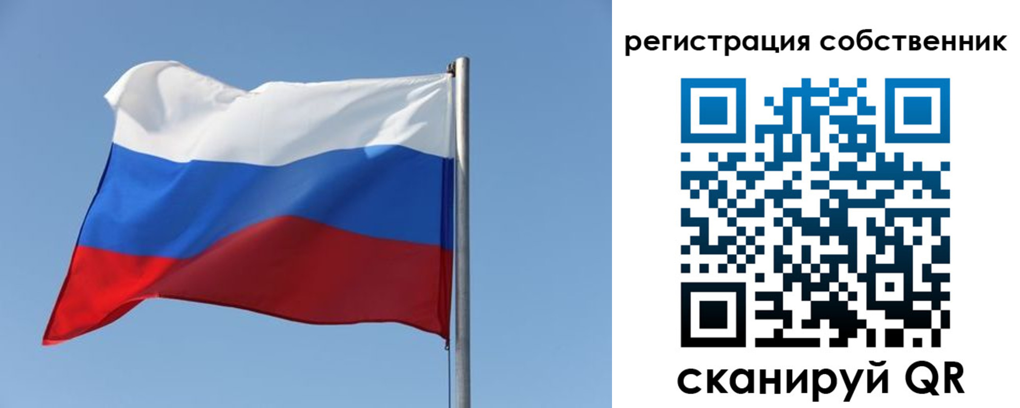 прописка паспорт в Кыштыме
