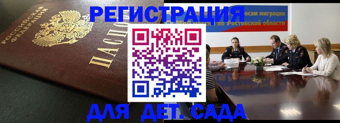 пропишу в квартире в Кыштыме